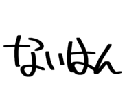 855688090