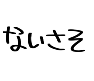 855688092