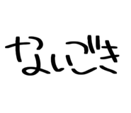 855688098