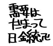 855688111