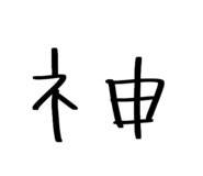 855688112