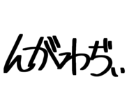 855688120