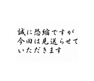 855688331