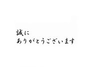 855688332