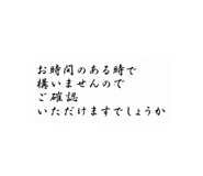855688334