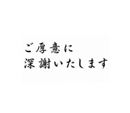 855688433