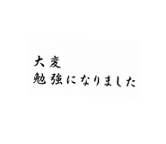 855688434
