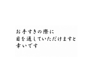 855688435