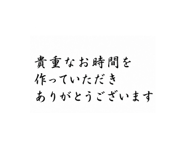 855688436