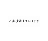 855688439
