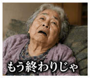 855688480