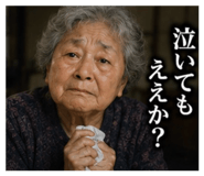 855688483