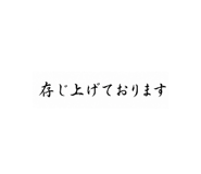 855688505