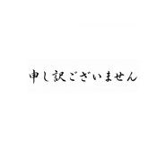 855688506