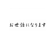 855688508