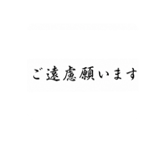 855688509