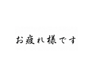 855688510