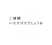 855688512