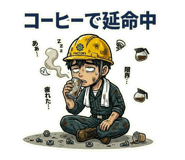 855690375