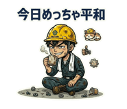 855690377
