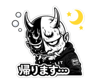 855690457