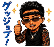 855690577