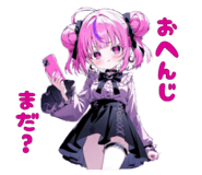 855690683