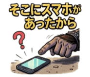 855691719