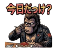 855691738