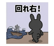 855691886