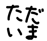 855692243