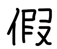 855692245