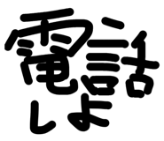 855692246