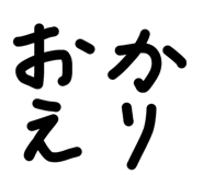 855692247