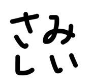 855692249
