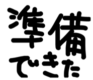855692250