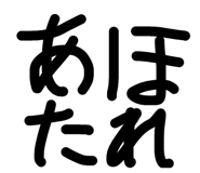 855692251