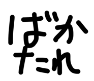 855692252