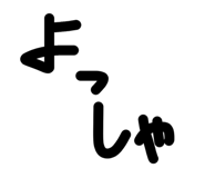 855692253
