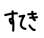 855692260
