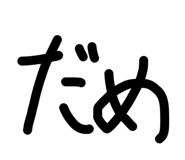 855692263