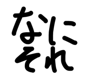 855692269