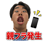 855692437