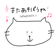 855692454
