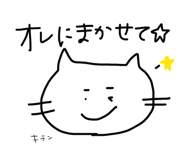 855692455