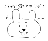 855692473