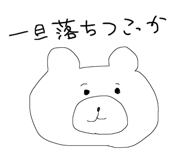 855692475