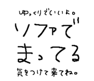 855692477