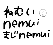 855692485