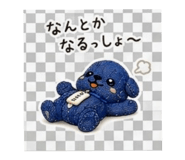 855692949